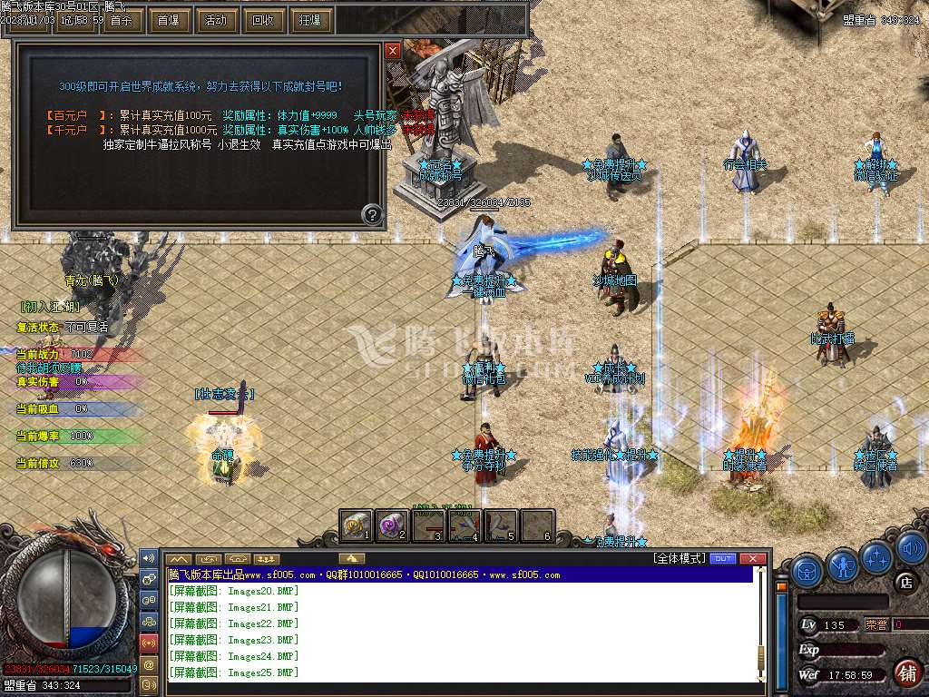 遗忘神器轻变单职业