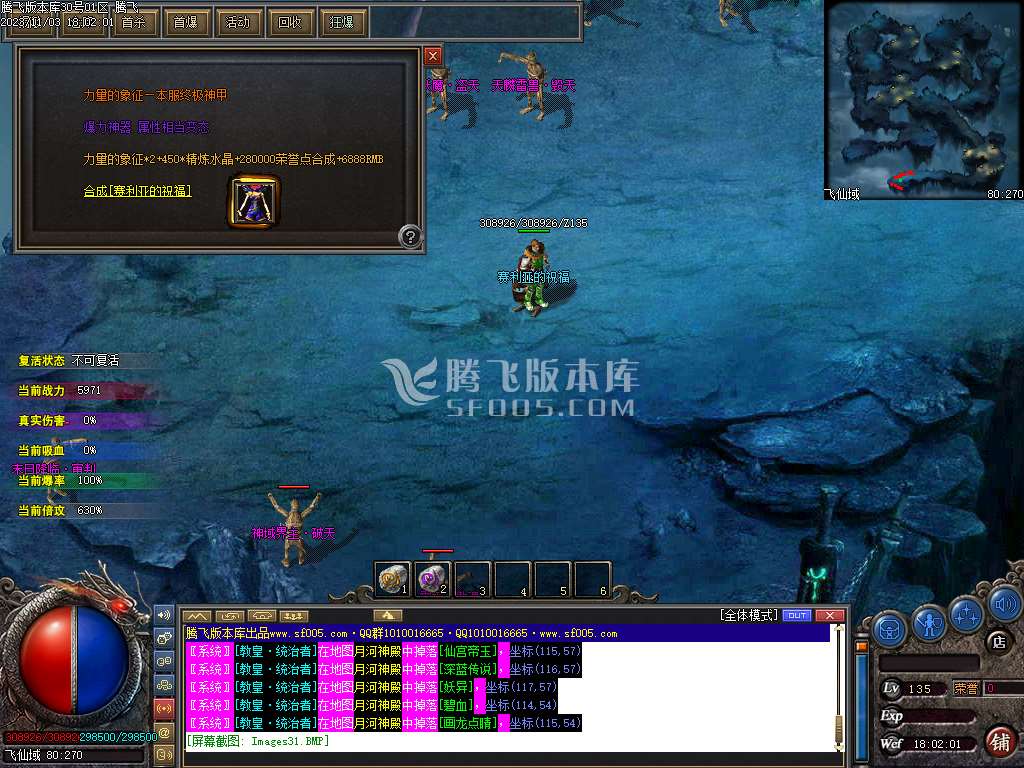 遗忘神器轻变单职业