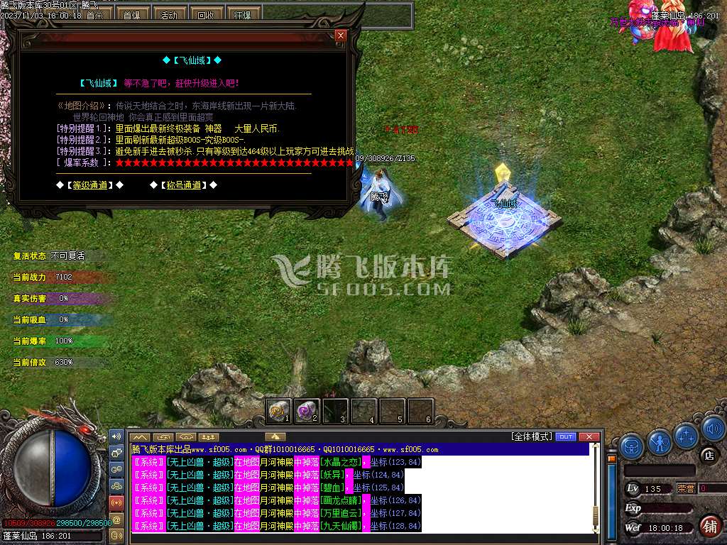 遗忘神器轻变单职业