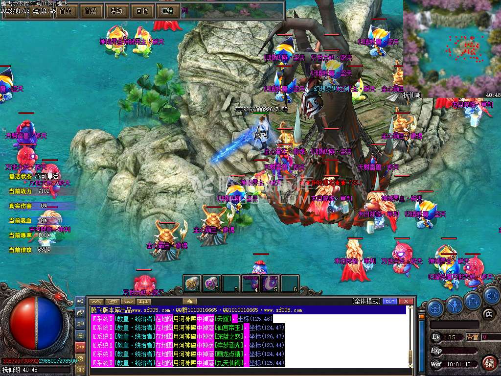 遗忘神器轻变单职业