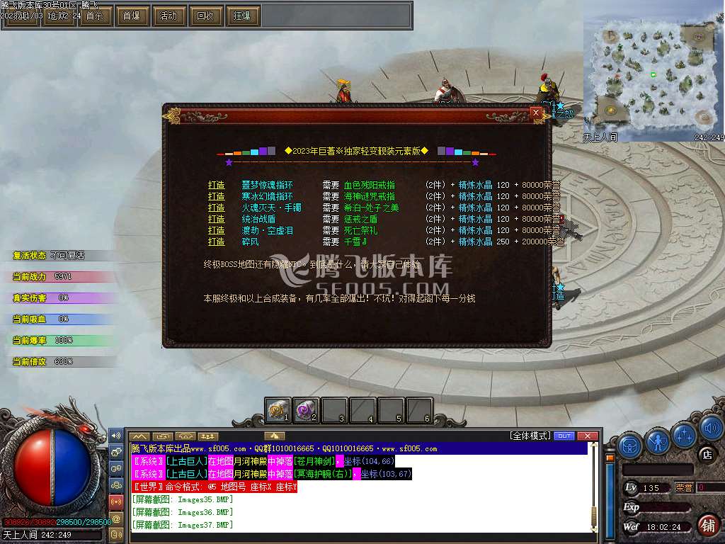 遗忘神器轻变单职业