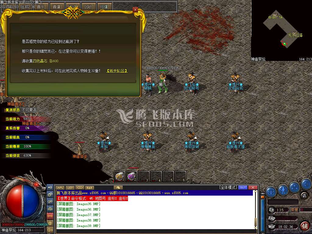 遗忘神器轻变单职业