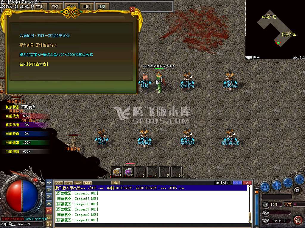 遗忘神器轻变单职业