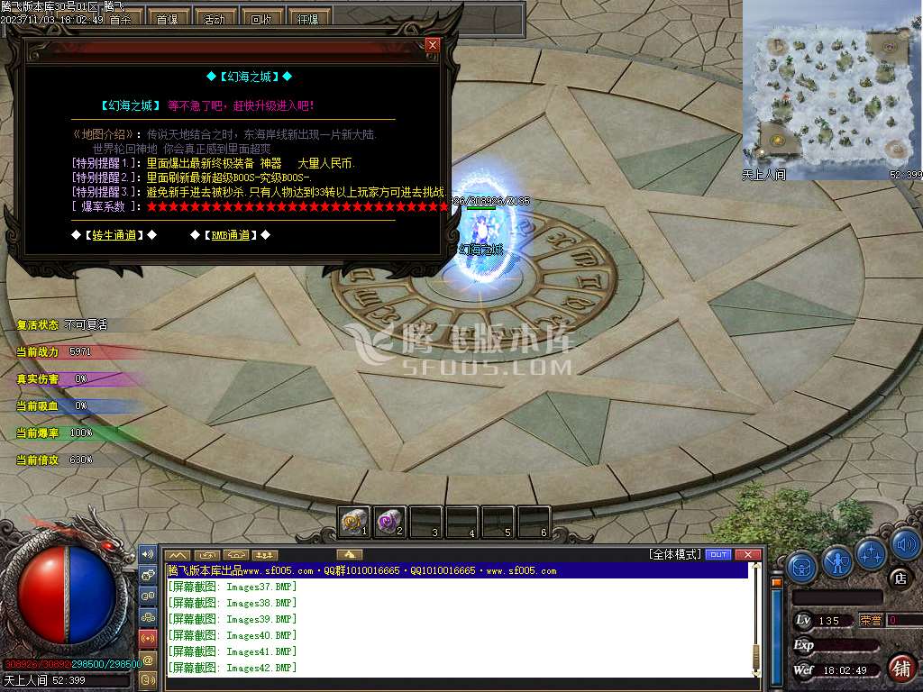 遗忘神器轻变单职业