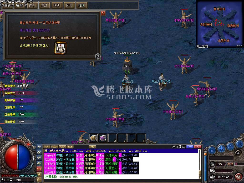 遗忘神器轻变单职业