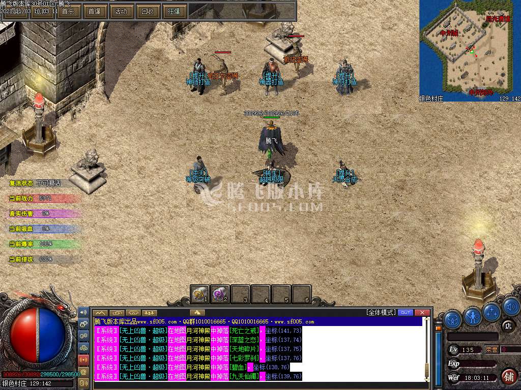 遗忘神器轻变单职业