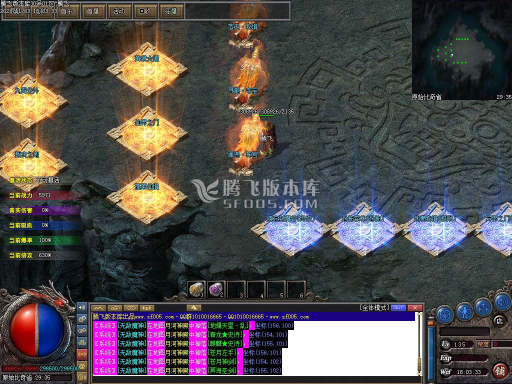 遗忘神器轻变单职业