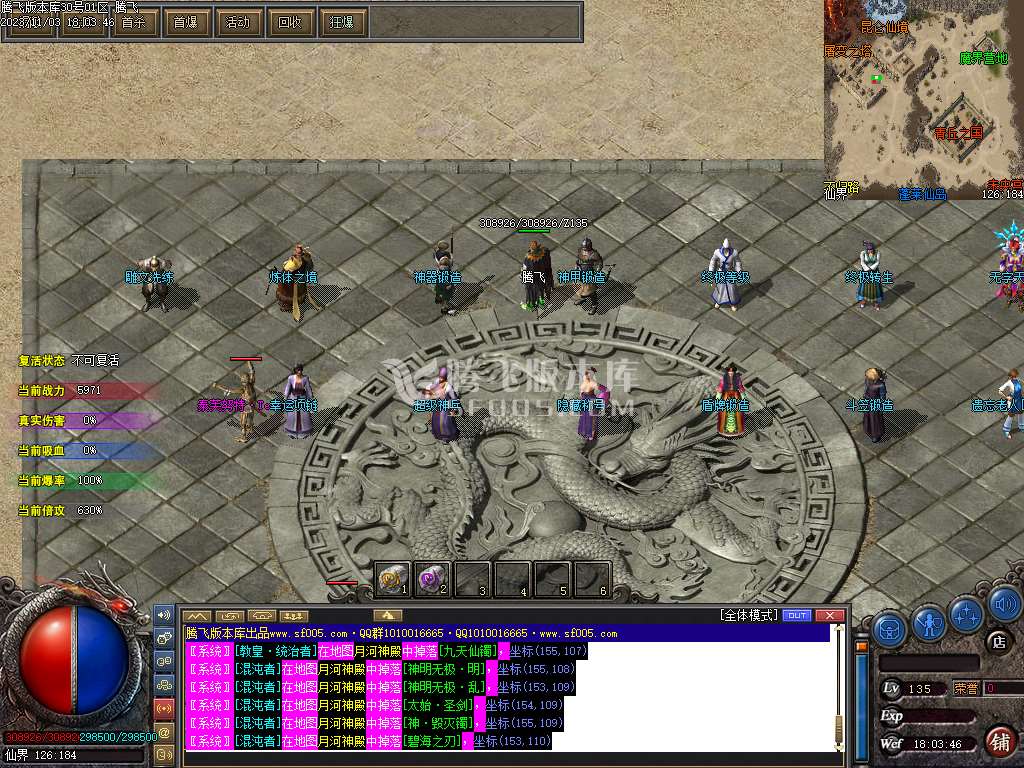 遗忘神器轻变单职业