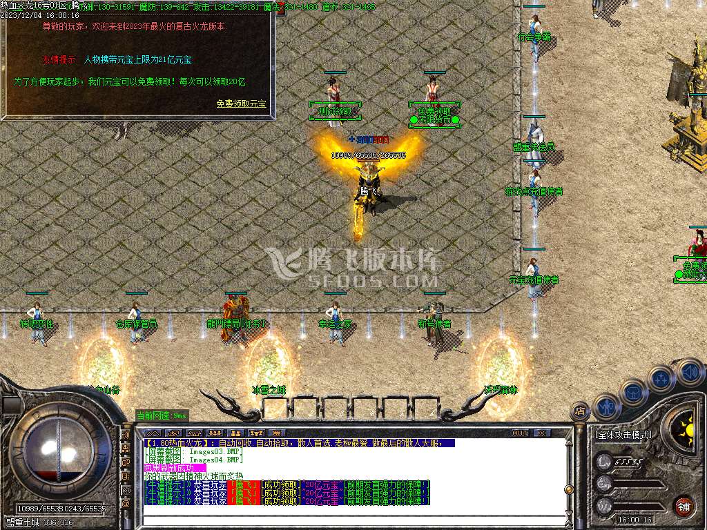 1.80屠龙盛世复古三职业-esp插件