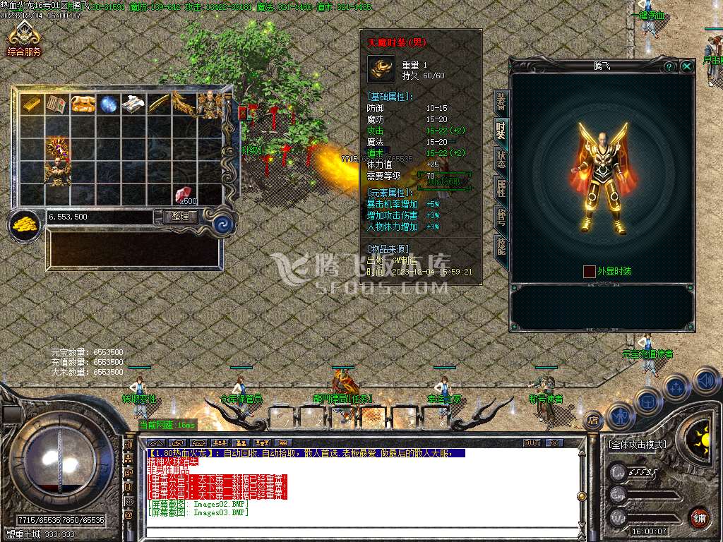 1.80屠龙盛世复古三职业-esp插件