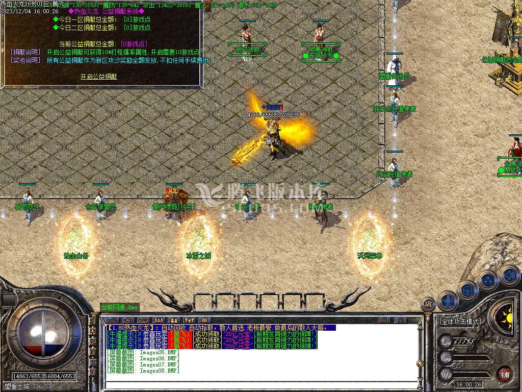 1.80屠龙盛世复古三职业-esp插件