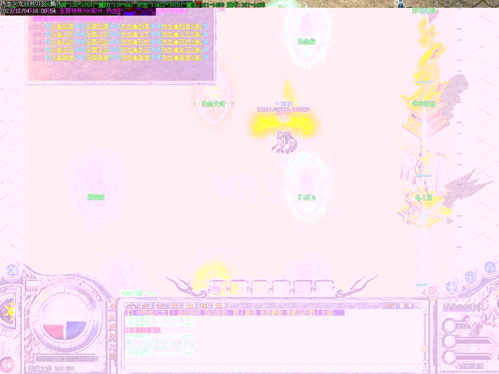 1.80屠龙盛世复古三职业-esp插件