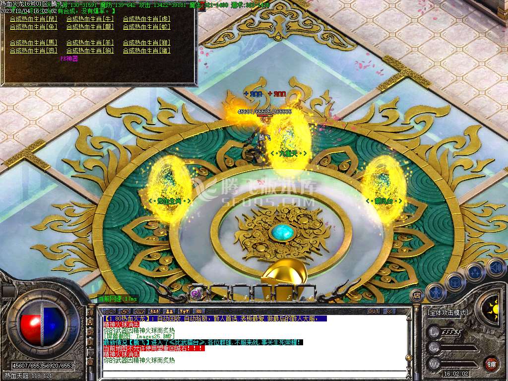 1.80屠龙盛世复古三职业-esp插件