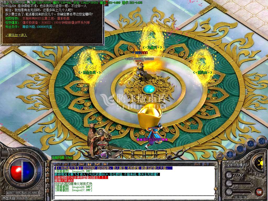 1.80屠龙盛世复古三职业-esp插件