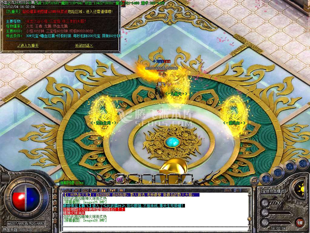 1.80屠龙盛世复古三职业-esp插件