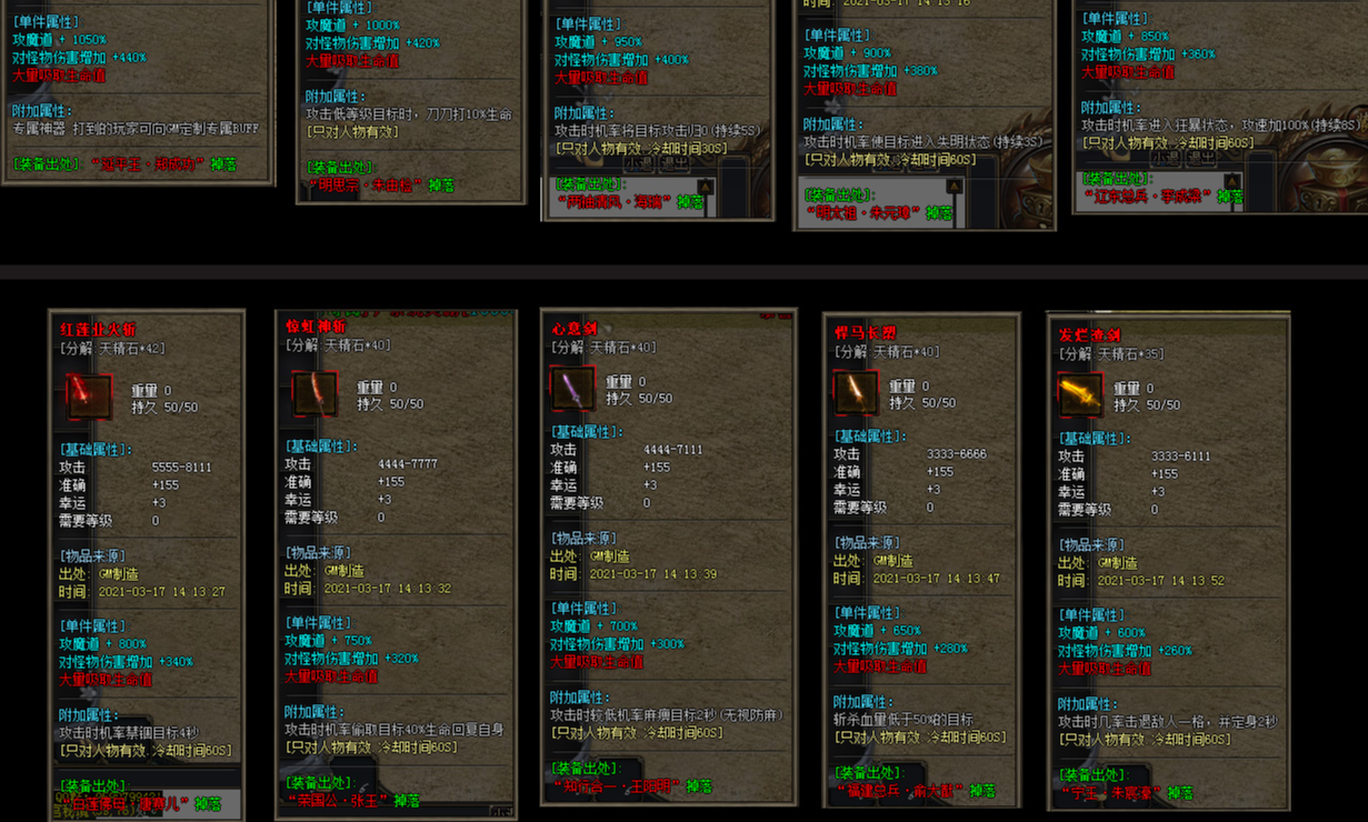 君皇专属沉默单职业-wxf/esp/tj插件