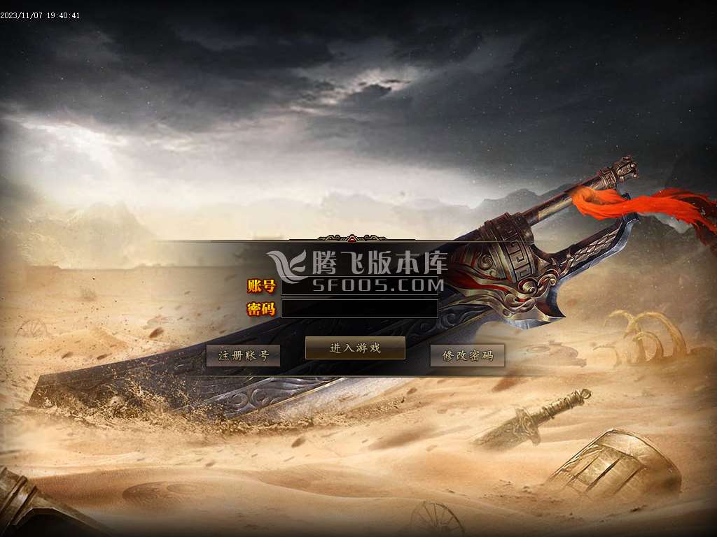 弥天微变单职业-esp插件