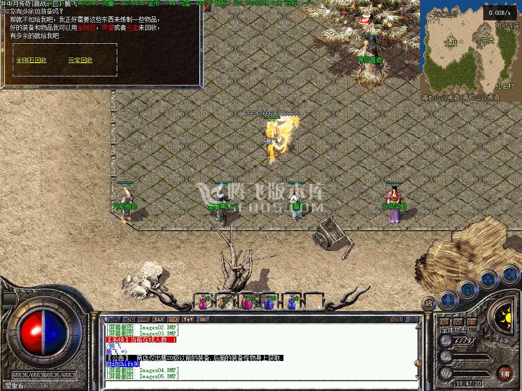 怀旧复古1.70传奇雷神之家-没有网站