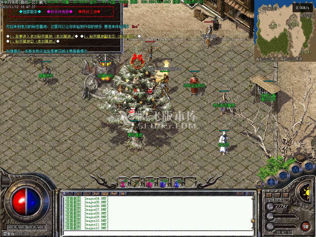 怀旧复古1.70传奇雷神之家-没有网站