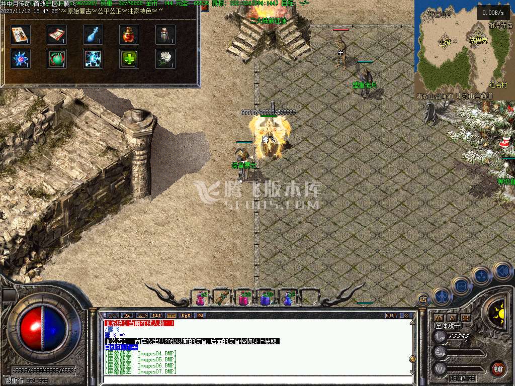 怀旧复古1.70传奇雷神之家-没有网站