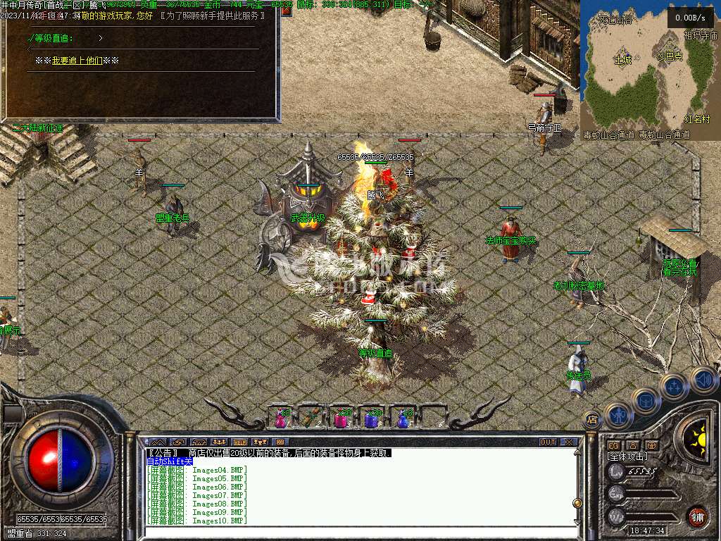 怀旧复古1.70传奇雷神之家-没有网站