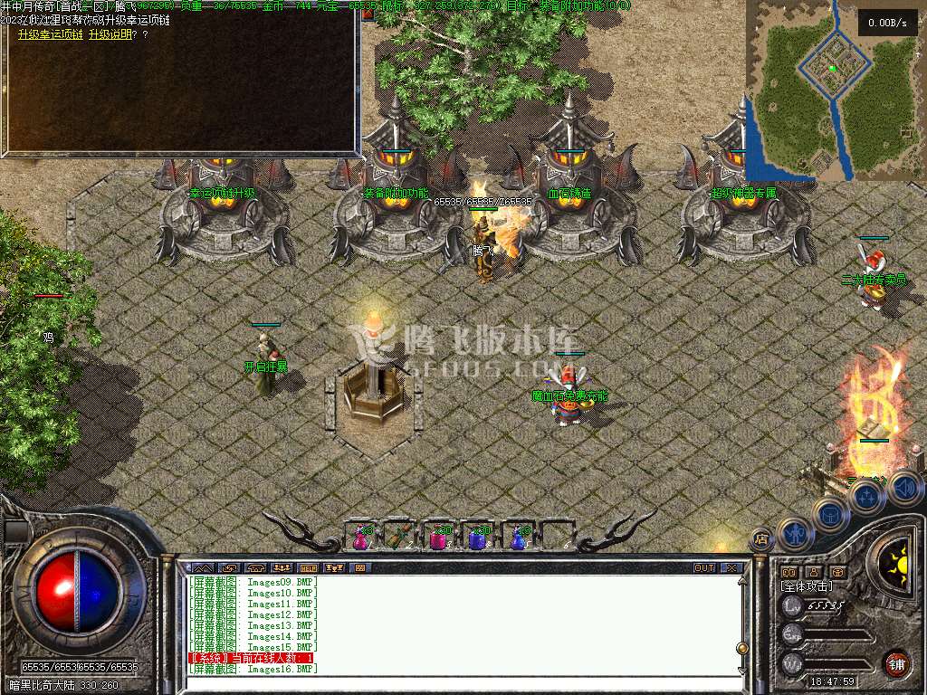 怀旧复古1.70传奇雷神之家-没有网站