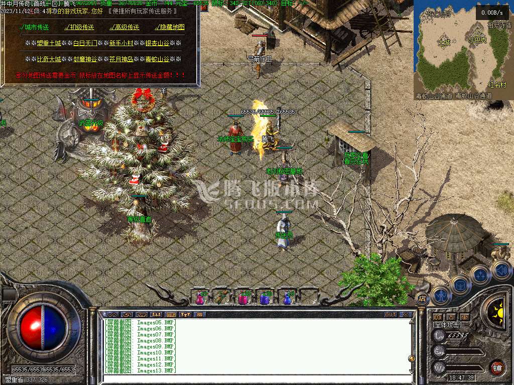 怀旧复古1.70传奇雷神之家-没有网站