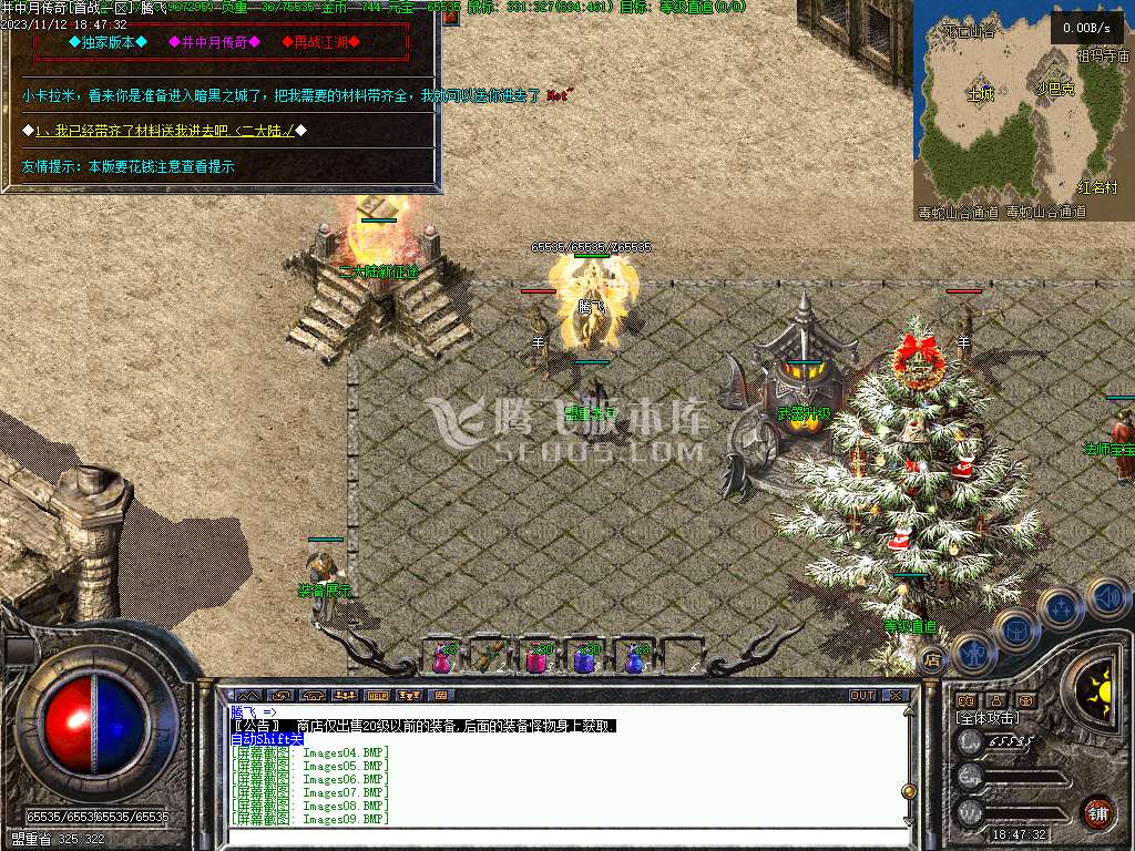 怀旧复古1.70传奇雷神之家-没有网站