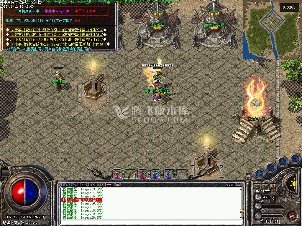 怀旧复古1.70传奇雷神之家-没有网站