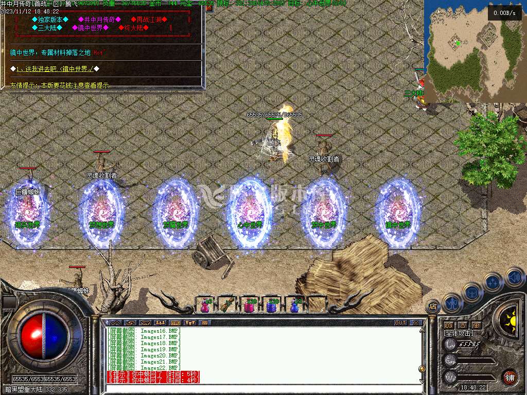 怀旧复古1.70传奇雷神之家-没有网站