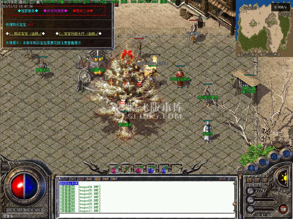 怀旧复古1.70传奇雷神之家-没有网站