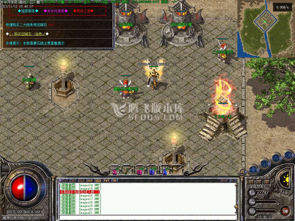 怀旧复古1.70传奇雷神之家-没有网站