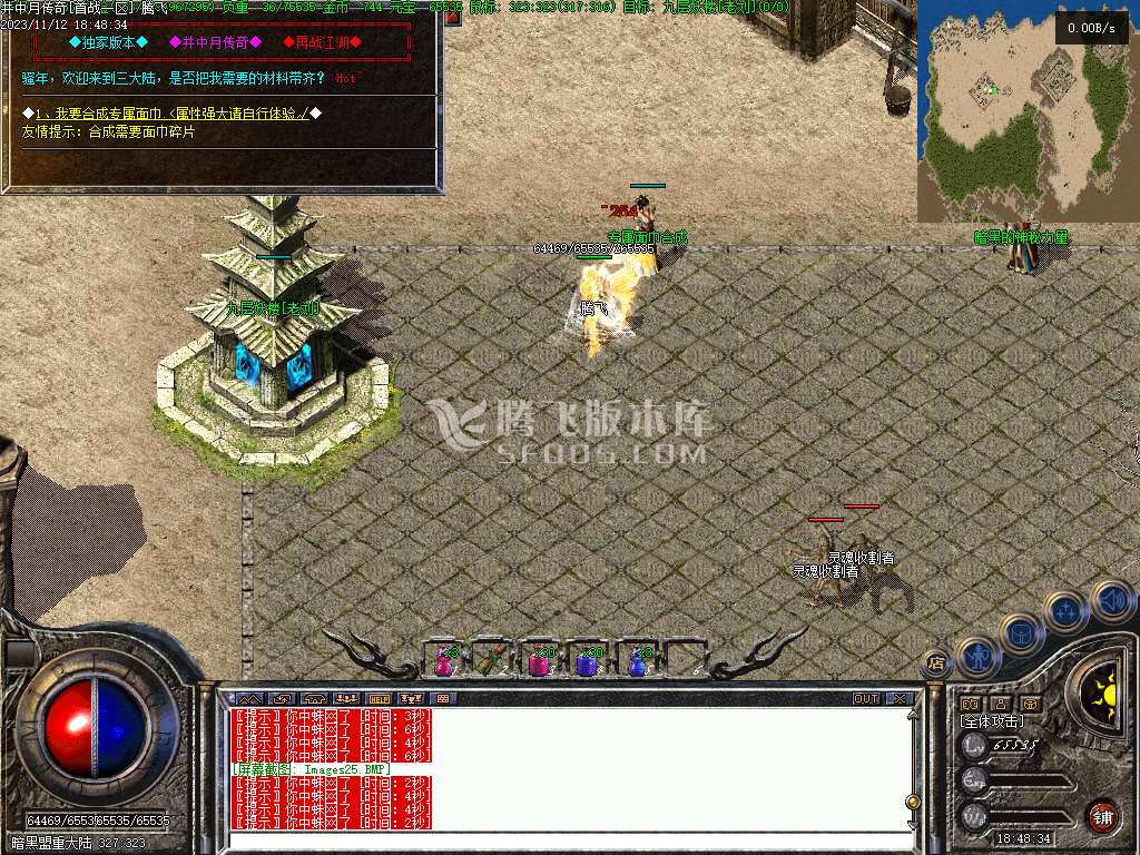 怀旧复古1.70传奇雷神之家-没有网站