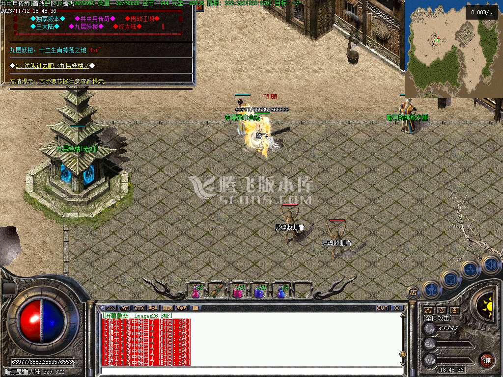 怀旧复古1.70传奇雷神之家-没有网站