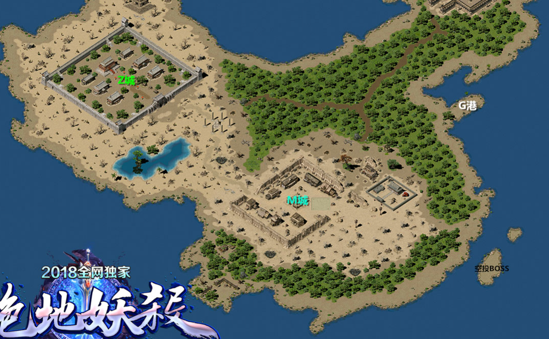 绝地妖杀大极品第一季三职业