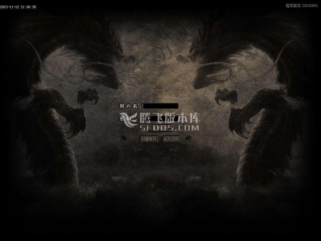 赤月世纪剧情专属沉默单职业