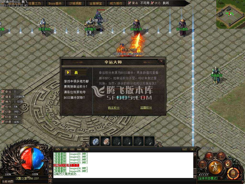 赤月世纪剧情专属沉默单职业