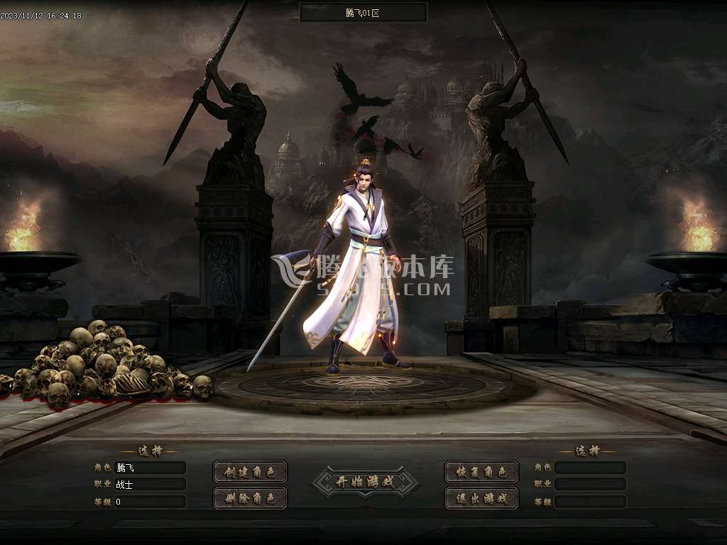 雪葬熊猫沉默专属神器单职业-ESP插件