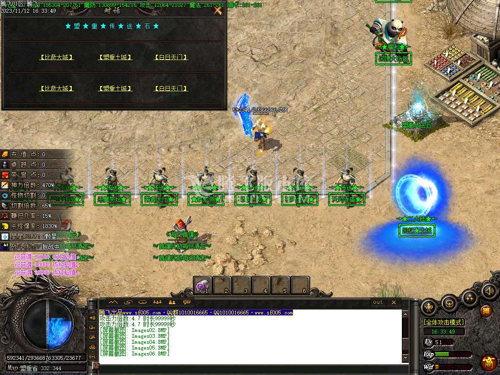 雪葬熊猫沉默专属神器单职业-ESP插件