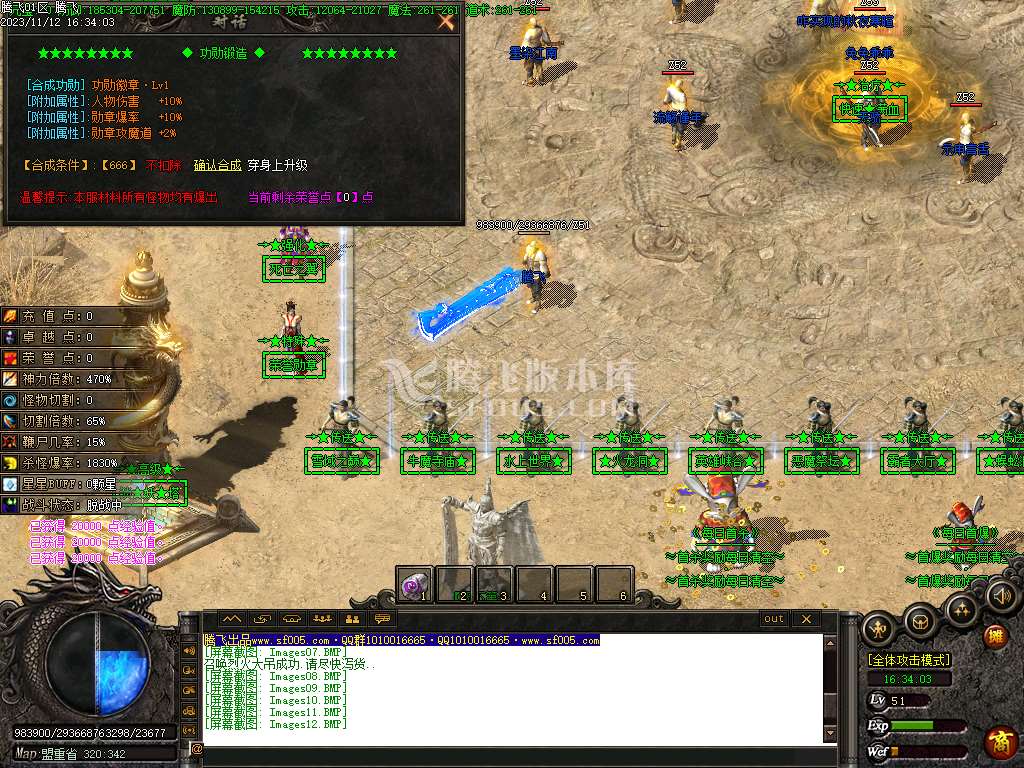 雪葬熊猫沉默专属神器单职业-ESP插件