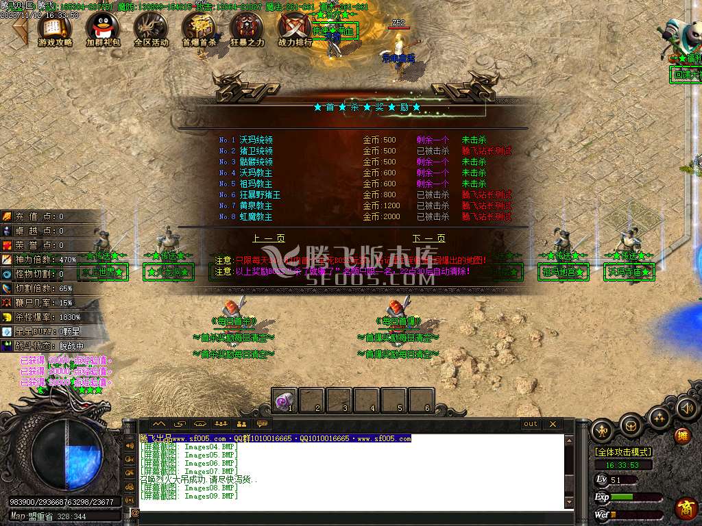 雪葬熊猫沉默专属神器单职业-ESP插件