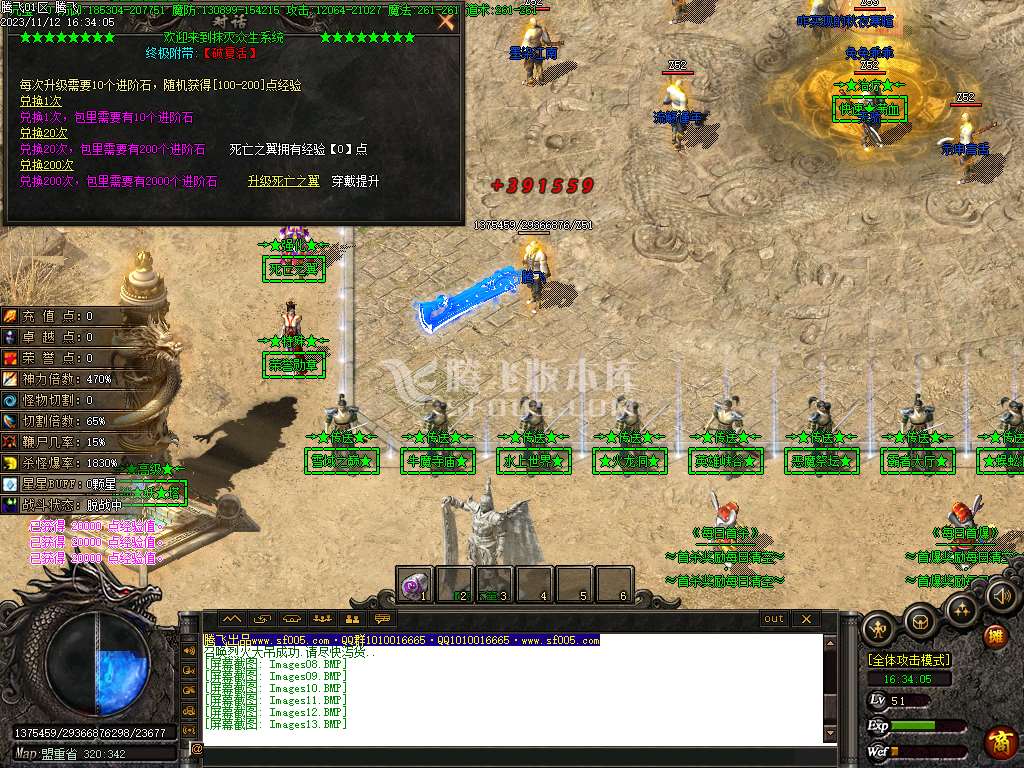 雪葬熊猫沉默专属神器单职业-ESP插件