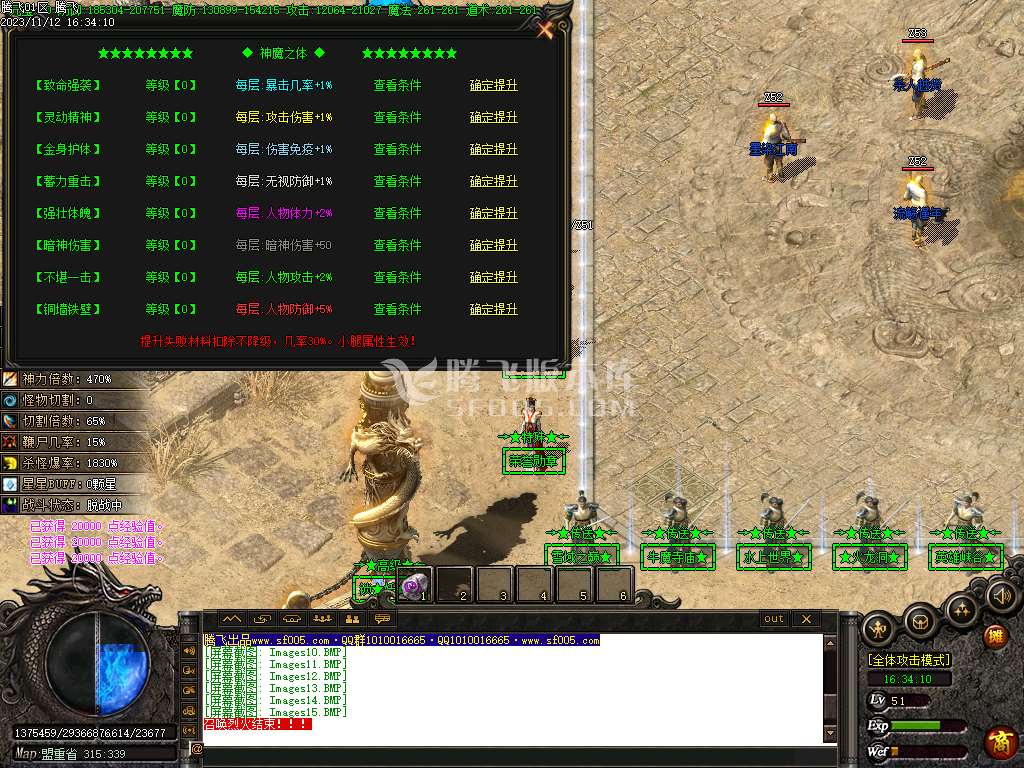 雪葬熊猫沉默专属神器单职业-ESP插件