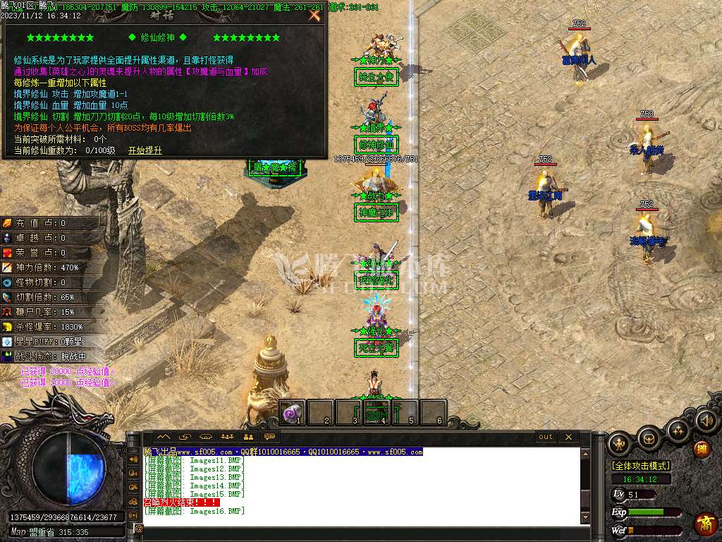 雪葬熊猫沉默专属神器单职业-ESP插件