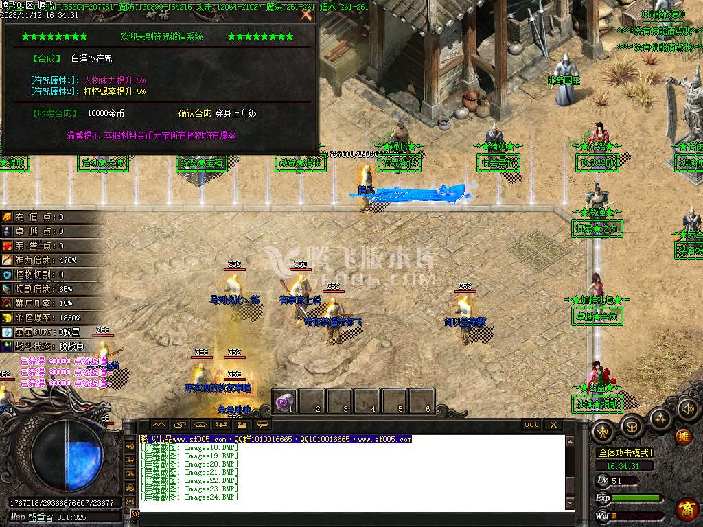 雪葬熊猫沉默专属神器单职业-ESP插件