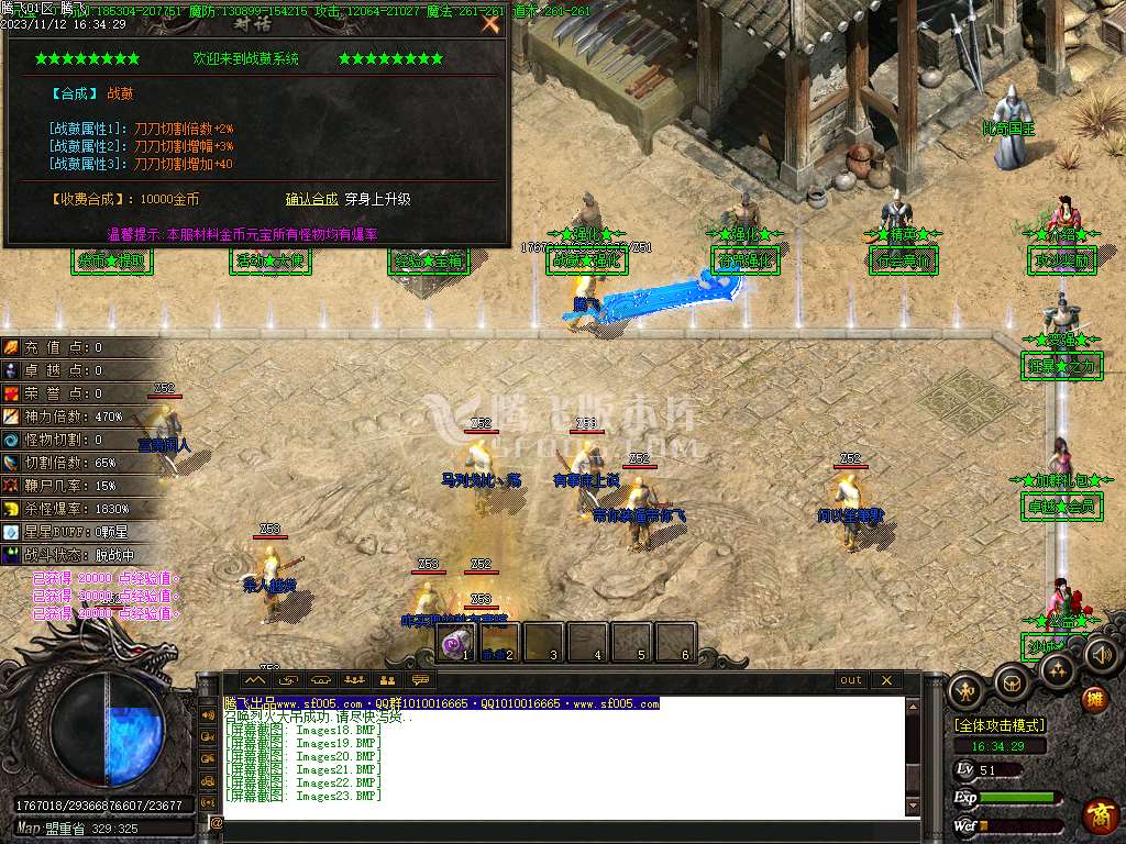 雪葬熊猫沉默专属神器单职业-ESP插件