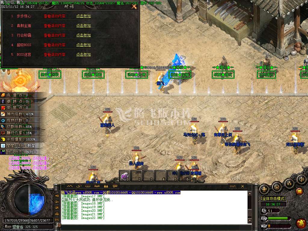 雪葬熊猫沉默专属神器单职业-ESP插件