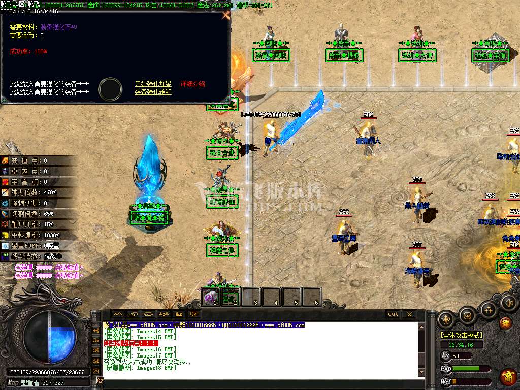 雪葬熊猫沉默专属神器单职业-ESP插件