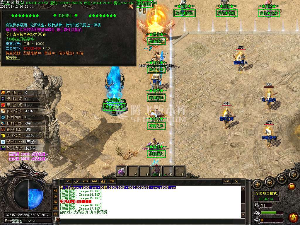 雪葬熊猫沉默专属神器单职业-ESP插件