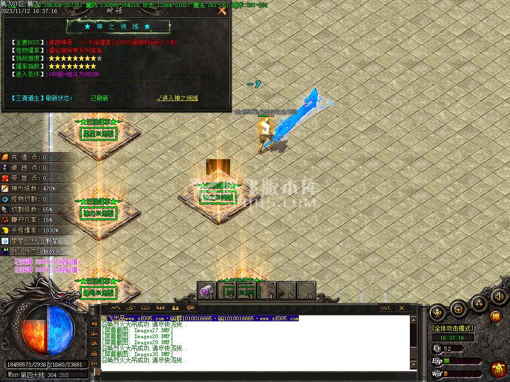 雪葬熊猫沉默专属神器单职业-ESP插件